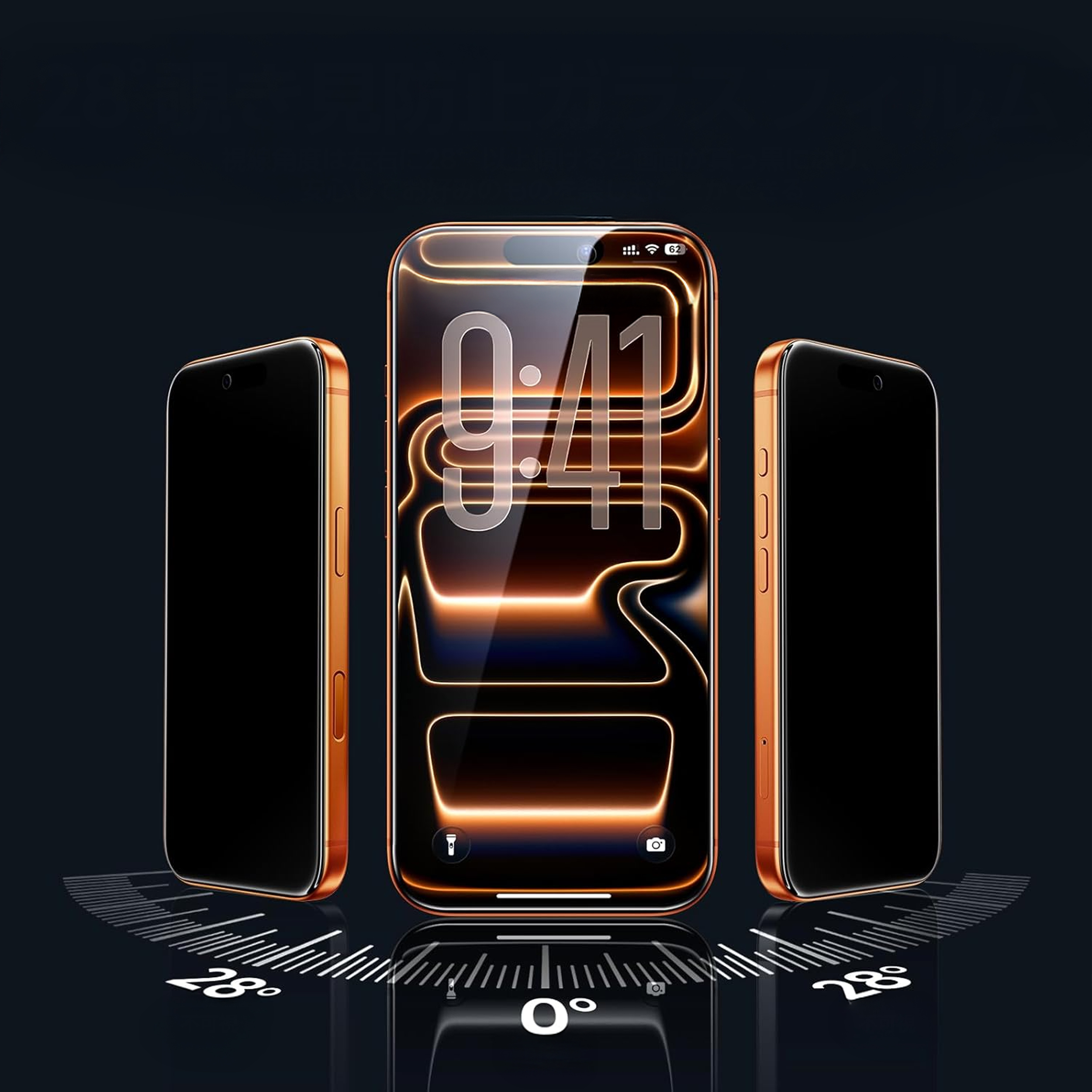 alkaya. | A Shield | Displayschutzglass | 3D Full Cover, privacy, iPhone 17 Pro Max